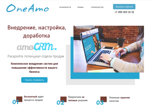 Работа 12