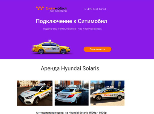 Работа 13