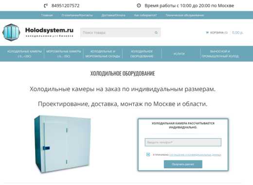 Работа 14
