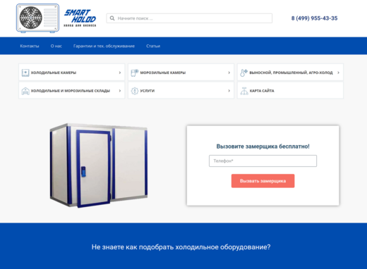 Работа 16