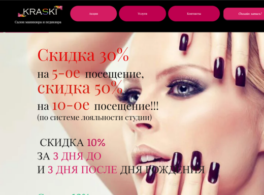 Работа 3