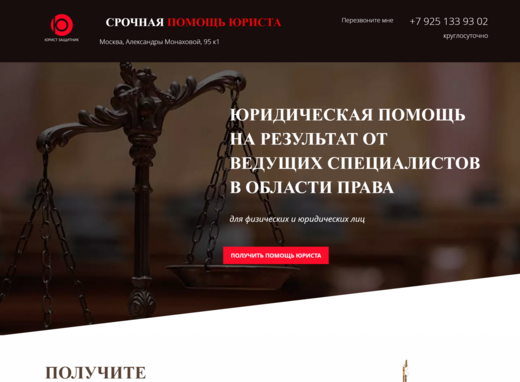 Работа 5