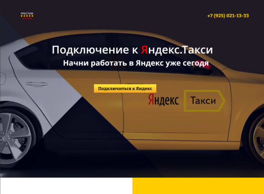 Работа 7